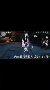[鸣潮]七丘四隐藏成就#鸣潮 #鸣潮隐藏成就