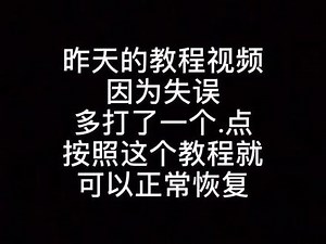 labview怎么解除锁定数据