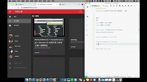 Nestjs开发《全栈之巅》第二章-p10-收藏功能多对多建模-中间模型