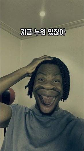 지금 뭘 하고 있는지 안다