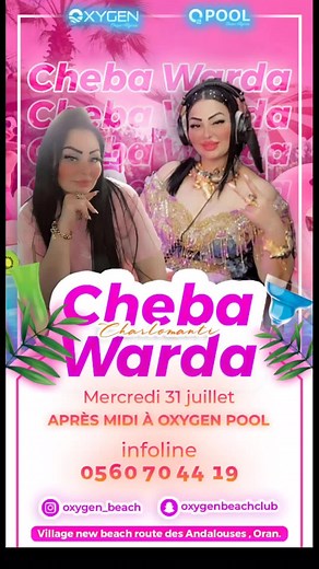 Cheba Warda: Un Concert Inoubliable à Oxygen Pool