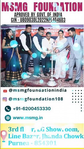 A MEGA SEMINAR on “HEALTH FIRST” || MSMG || #education #No1college #msmgfoundationpurnea