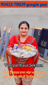15K views · 92 reactions | Aari embroidery adda and kit | Veerpal Kaur Sekhon | Facebook