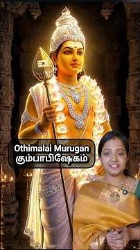 Oldest Murugan Temple Kumbabishekam 🛕 Othimalai Murugan Temple