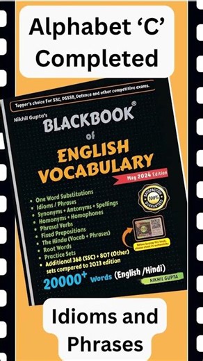 Idioms and phrases alphabet 'C' completed || Black book of English vocabulary || SSC