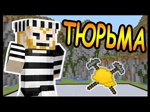 ТЮРЬМА и ПИНГВИН в майнкрафт !!! - БИТВА СТРОИТЕЛЕЙ #23 - Minecraft