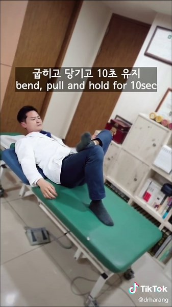 허리 통증과 관련된 운동 및 치료법