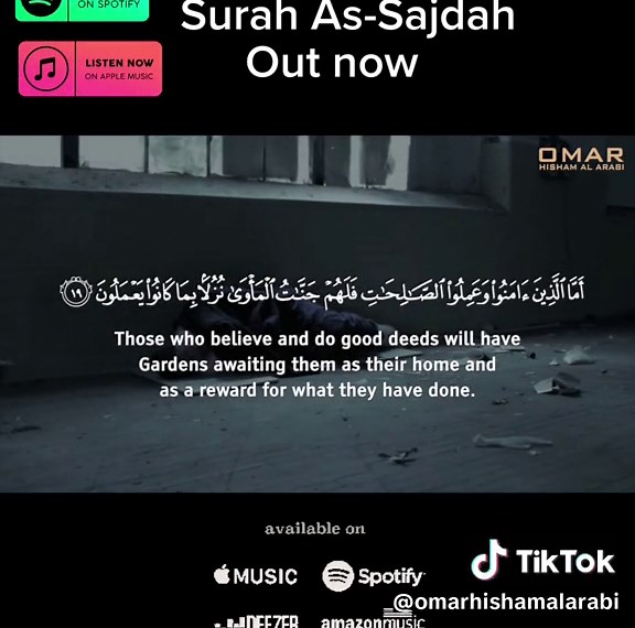 #omarhisham #omarhishamalarabi #quran #ramadan #عمر_هشام_العربي