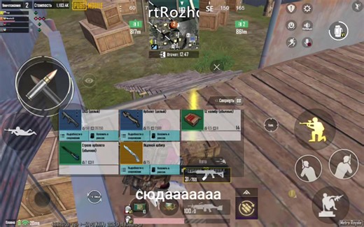 Рекомендации по играм и рекреации в PABG