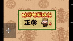 Magic dosbox模拟器 oppo手机 Dos游戏原文件！！！ 怀旧一局！ 纯属娱乐！