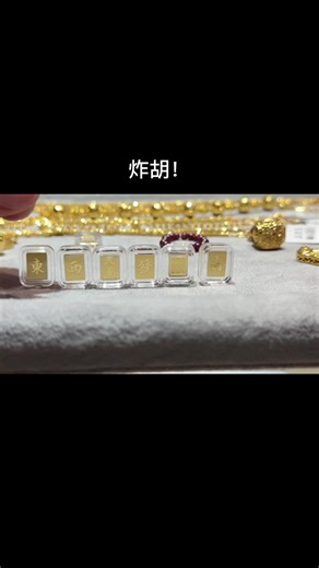 Understanding 9999 Pure Gold and Its Value