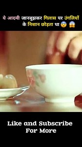 361K views · 4.9K reactions | शातिर जासूस  #trendingreels #reelsinstagram #movieexplainedinhindi #sadedits #explorepage #instagood #moviescenes #viral #shorts #foryou | new web series | Facebook