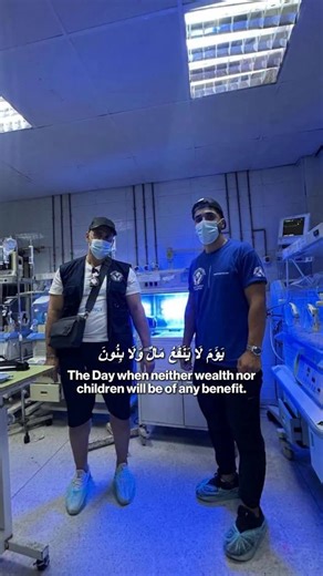 MATW Project on Instagram: "In moments like these, life feels fragile. Tiny hearts fighting to survive. Doctors and medical teams doing everything they can to protect what Allah has entrusted to us. Allah reminds us that what truly matters is the heart we return to Him with. And caring for the most vulnerable is part of that responsibility. This is a reminder to stand for life, mercy, and compassion. To support medical care and relief for those who need it most. Donate via the link in bio or vis