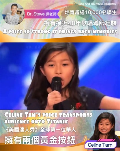 *[Revisit a Classic] Celine Tam's "My Heart Will Go On" AGT Legendary Stage - The Little Powerful Voice That Conquered the World is Back!* Remember the little girl who stunned the world with her angelic voice on America's Got Talent? Celine Tam's "My Heart Will Go On" was more than just a performance; it was a blossoming of dreams! At only 9 years old, her singing prowess and stage presence beyond her years earned her a standing ovation from the judges and brought tears to the eyes of millions o