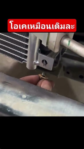 Okay, it's back to normal.