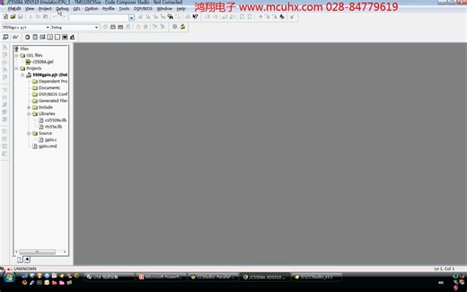 CCS安装与应用（5509DSP）视频教程 全9讲+PPT【布谷鸟学习网：www.bgn6.cn】