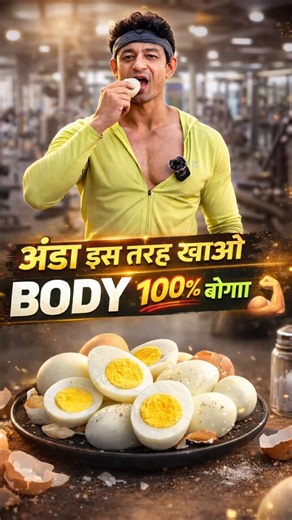 Anda aise khaoge to BODY shock ho jayegi 😳💪 | 100% Muscle Secret
