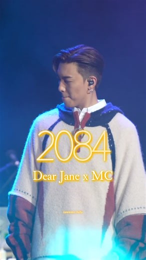 虎牙仔 on Instagram: "睇睇下舊片，上次拉闊DJ x MC 已經係2023年8月既事 睇到呢首《2084》 係Dear Jane 入面我最喜愛歌曲之一 當時有諗過如果大大佬唱呢首就好🤣 今年五月既拉闊又會係點呢🥹 可能係 MC x GT《一百種未老先衰的方法》、Cons x MC 《Story that never ends》 🤍 🤍🤍🤍 @mcheung1201 @mcheung1201_officialfc #mc張天賦 #mc #mcheung1201"