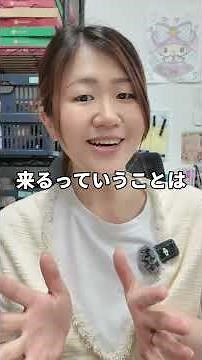 メルカリでこのコメントきたら逃げることおすすめします！#メルカリ梱包#メルカリコラボ#メルカリ仕入れ#メルカリあるある #メルカリテクニック