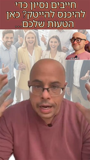 צברתם רקע בתכנות אך לא מצליחים לדרוס רגל בהייטק? כולם רוצים ניסיון ואף אחד לא חוזר לקורות החיים שלכם? ואולי חסר לכם מנטור בכל התהליך? זה בדיוק בשבילכם! 🔹 קורס ה Full Stack AI המועבר בחברות ההייטק והכשיר בעלי רקע בתכנות למשרה הראשונה שלהם. 🔹 קורס ממוקד בן 16 מפגשים במתכונת Extreme70 לצבירת ניסיון אמיתי 🔹 טכנולוגיות ה Web המבוקשות בתעשייה עם שילוב כלי AI מתקדמים 🔹 פיתוח מערכות AI כגון Agents, RAG, LLM ועוד 🔹 בניית תיק עבודות בן 5 פרוייקטים (הרחב בארץ לצבירת הנסיון הראשוני לקליטה בתעשייה) 🔹 מ