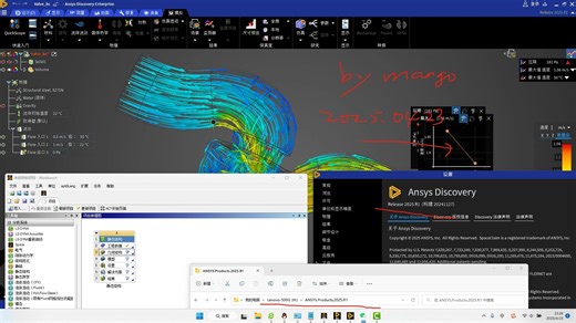ANSYS.Products.2025.R1之SpaceClaim 2025 R1，Discovery 2025 R1文最新版安装及功能展示！