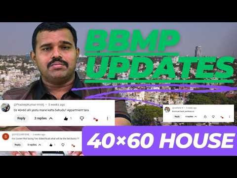 30x40 & 40x60 Site Setback Rules Explained | How Much Space Left After Setbacks? #2026 #bbmp