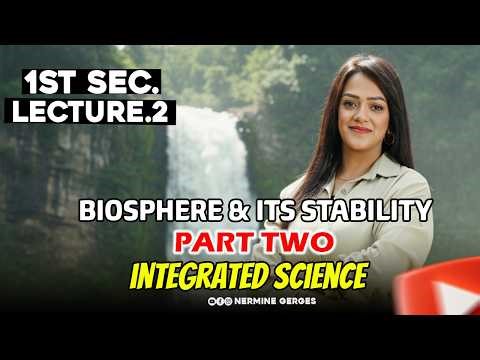 integrated science sec 1 second term | الدرس الاول ساينس اولي ثانوي ترم تاني 2026 - المنهج الجديد