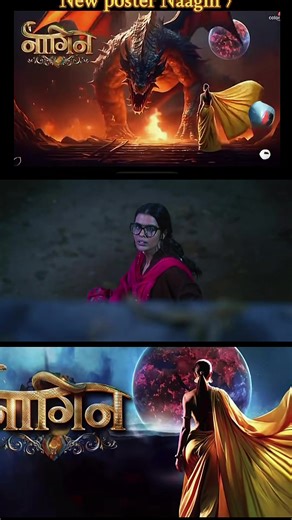 نایکی 7: نئی قسط کی جادوئی دنیا