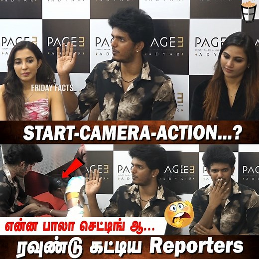 395K views · 1.7K reactions | அதெப்படி Correctஆ வராங்கபாலா கொடுத்த பதிலடி ! KPY Bala, Nandhini, Reshma PAGEE Luxury Salon #Fridayfacts #kpybala #umapathy #nandini | Friday Facts | Facebook