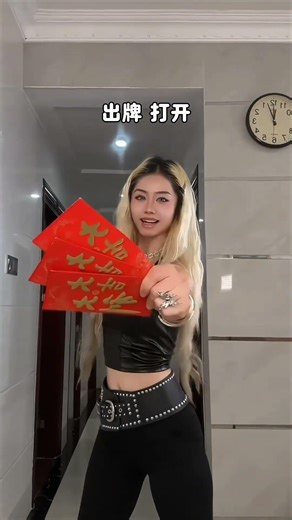 Win a Car with License Plate Lottery - Your Chance to Dance