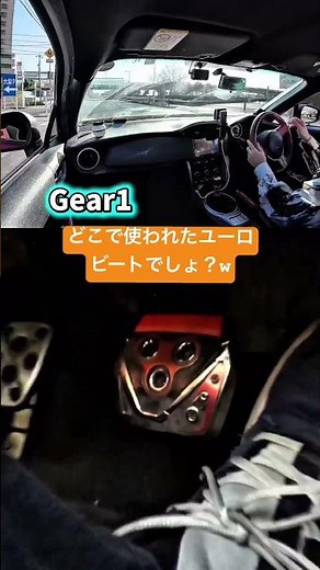 #automobile #車載動画 #drift #cartoon #トヨタ86 #bass#86brz #sound #racing #toyota #cartok #loud #86車載