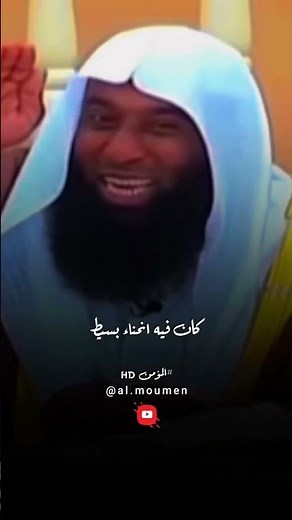 مواصفات ابو بكر الصديق رضي الله عنه 🤲💕 #بدر المشاري