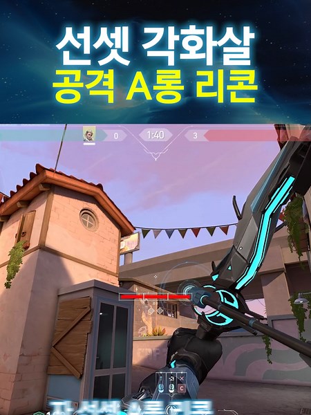 라키아의 소바 스킬 완전 정복!
