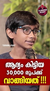 710K views · 1.1K reactions | ആദ്യം കിട്ടിയ 30,000 രൂപക്ക് വാങ്ങിയത്...