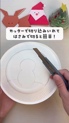 【クリスマス製作】簡単紙皿リース #クリスマス製作 #工作 #保育製作