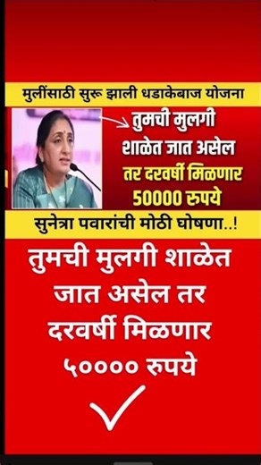 #ajitpawar #sharadpawar #devendrafadnavis #eknathshinde #vidhansabha #electionresult #ncp