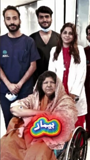 Abida Parveen Dua E Sehat