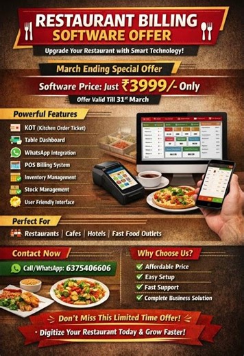 Restaurant/ Cafe Billing Software call now : 6375406606 #restaurantbilling #restaurant #posbilling