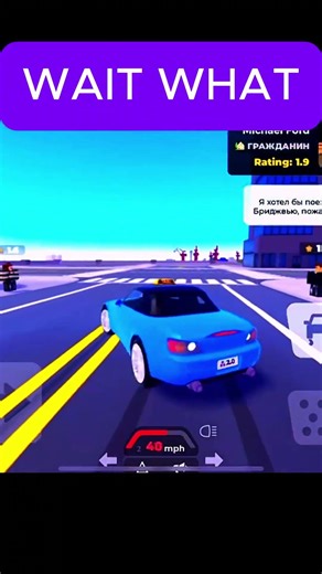 Worst Taxi Driver Ever 😂🚕 Roblox Drift #shorts