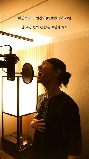 휘슬 게이가 부른 만찬가(晩餐歌) 5옥 미 휘슬