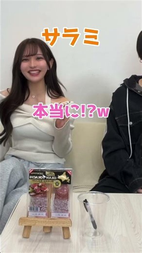 最後まさかのピザにwww 兄妹で具材から本気で選ぶピザ対決してみたら見たことないピザ完成したww みんなはこのピザどっち選ぶ？ #shorts #仮面高校生