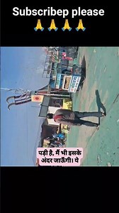 हैलो, फ्रेंड नमस्ते आप मेरी वीडियो को subscribe.कीजिये प्लीज 🙏🙏🙏🙏🙏