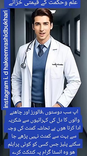 Best Health Tips #for #foryou #foryoupage #viral #Video #Grow #account #underwater #WeLoveToSmile #NewPepsiHitMeLike #aapsafetohappsafe #JahanFansWahanStadium #LaysCricketFan #hakeemrashidbukhari43 #ToofaaniMasala #underreview #criketchallenge #InspiredAwesomeLife #Healthtips