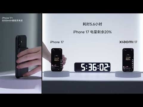 Xiaomi 17 vs. iPhone 17 battery runtime comparison in 4K