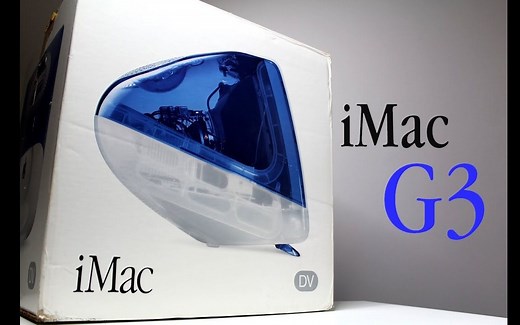 苹果iMac G3开箱和升级