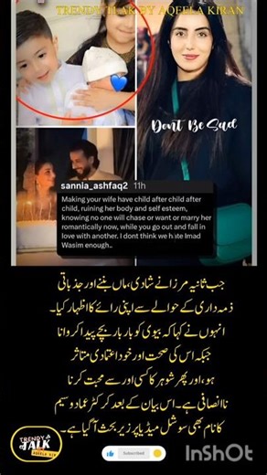 A Woman Is NOT a Baby-Making Machine” – Sania’s Bold Statement Sparks Debate 😳