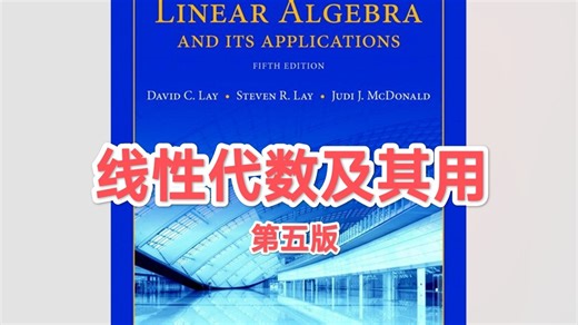 2.10 Matrix Algebra（线性代数：矩阵代数）