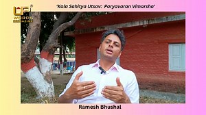 A freewheeling conversation with award-winning environment journalist...