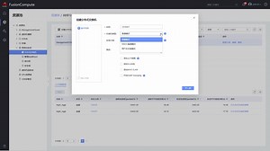 FusionCompute配置虚拟网络资源