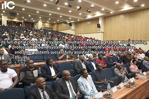💡🚀 itc intelligent equipment makes the conference hall in the Tanzania PAPU Tower smarter and international conferences more accessible For more: https://www.itctech.com.cn/ #audiovisual #conference #ledscreen #prosound #stagelighting #speaker | Itc Group